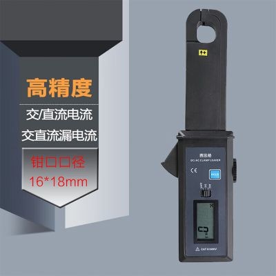 赛思格 SSG-X6000B 0mA~60.0A AC/DC 直流/交流钳形漏电流表 单位:台